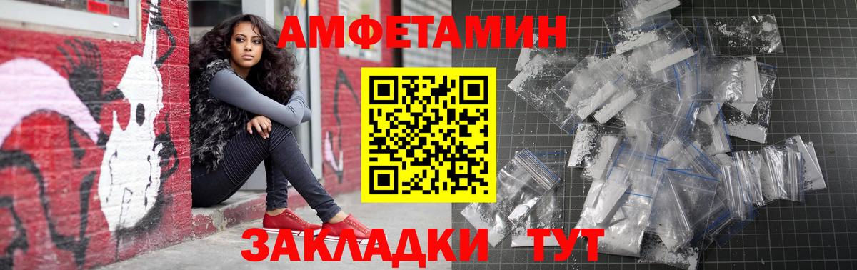 АМФ VHQ Верхняя Пышма
