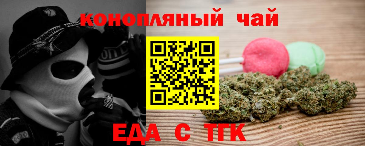 A-PVP СОЛЬ кристаллы  Вход с VPN  Меф МЯУ МЯУ   ЭКСТАЗИ  Бошки Шишки  Верхняя Пышма  ГАШИШ 