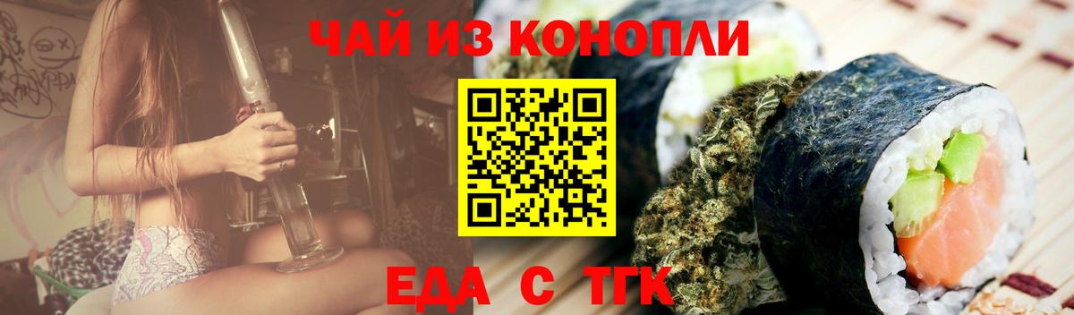 Canna-Cookies марихуана Верхняя Пышма