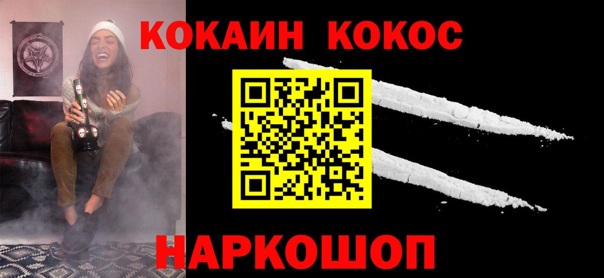 Кокаин 98% Верхняя Пышма