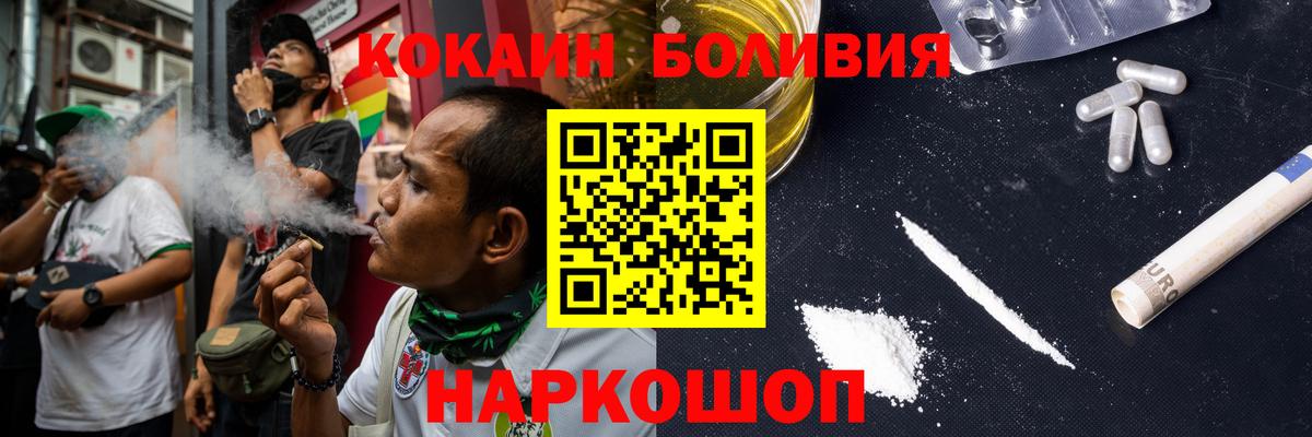 COCAIN VHQ  Cocaine Колумбийский  Верхняя Пышма  Вход с VPN 
