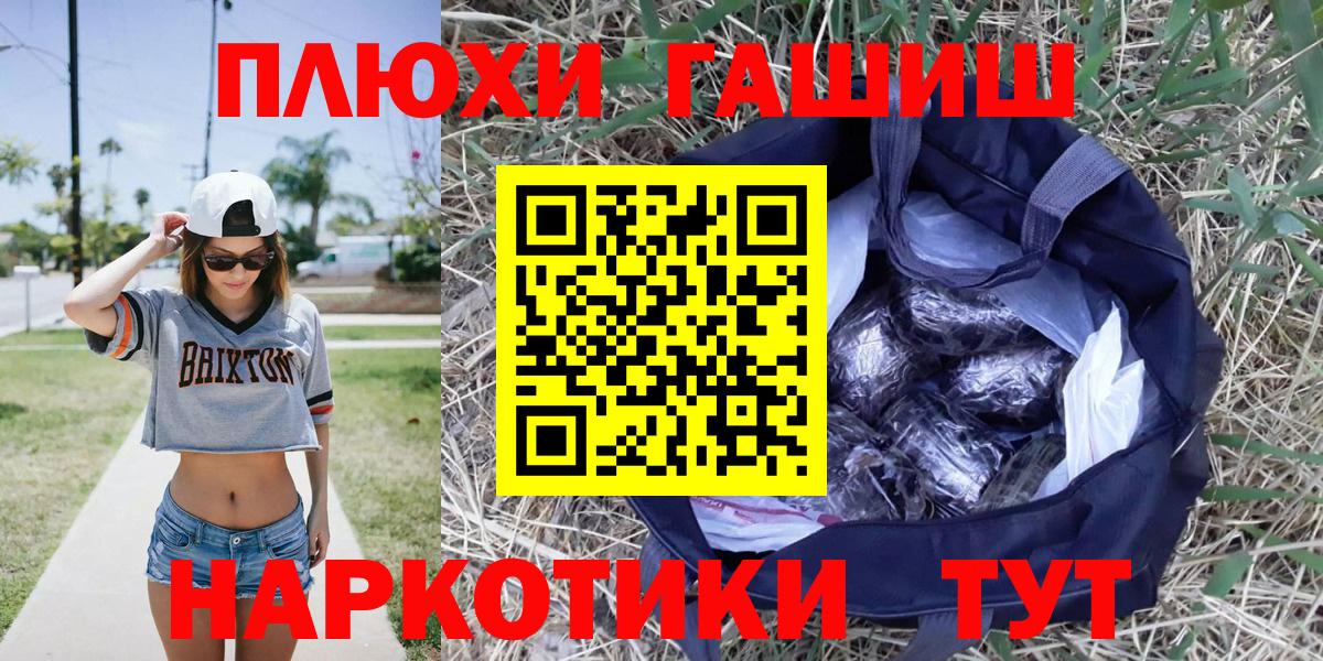 наркота  ГАШ Ice-O-Lator  ГАШ Premium  Вход с VPN  Верхняя Пышма 