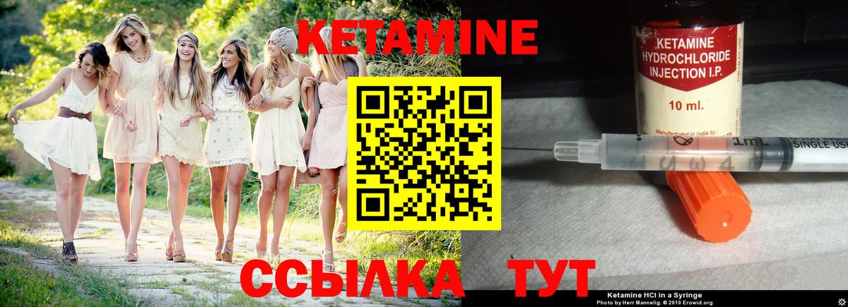 Верхняя Пышма  Кетамин VHQ  дарк нет формула  Вход с VPN 