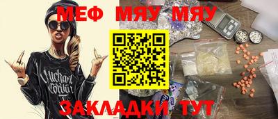 прущий лед Моздок
