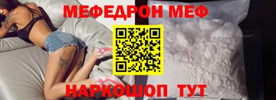 прущий лед Моздок