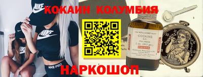 кокаин VHQ Можга