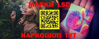 прущий лед Моздок