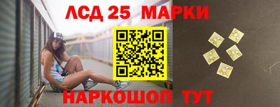прущий лед Моздок