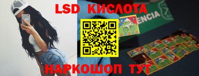 прущий лед Моздок