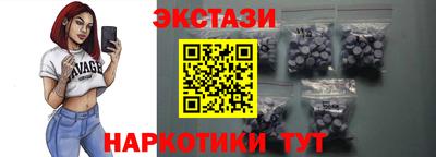 кокаин VHQ Можга