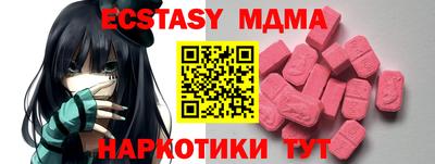 кокаин VHQ Можга