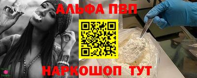 прущий лед Моздок