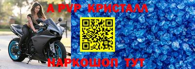 прущий лед Моздок