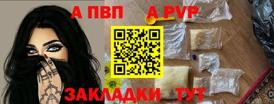 прущий лед Моздок