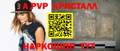 прущий лед Моздок