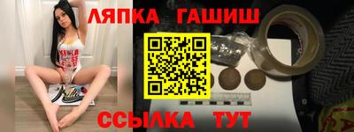 прущий лед Моздок