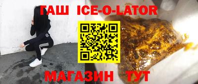 кокаин VHQ Можга