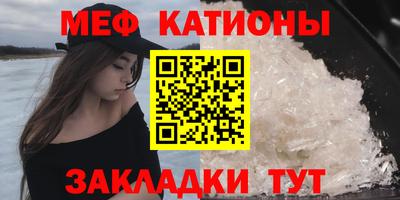 прущий лед Моздок