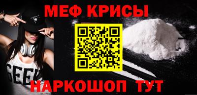 кокаин VHQ Можга