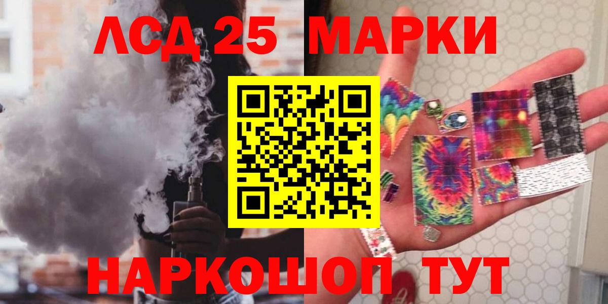 LSD-25 экстази ecstasy Верхняя Пышма