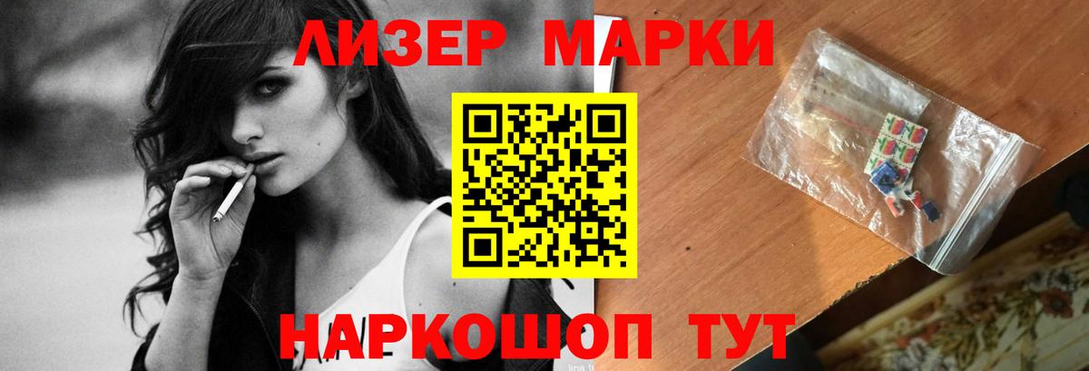 Лсд 25 экстази ecstasy  Вход с VPN  LSD-25 экстази кислота  Верхняя Пышма 