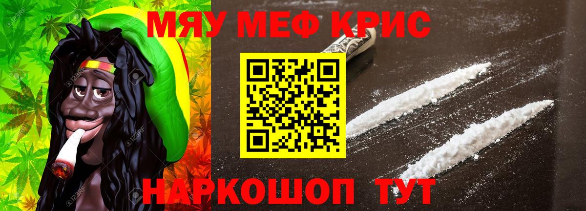 МЕФ кристаллы Верхняя Пышма