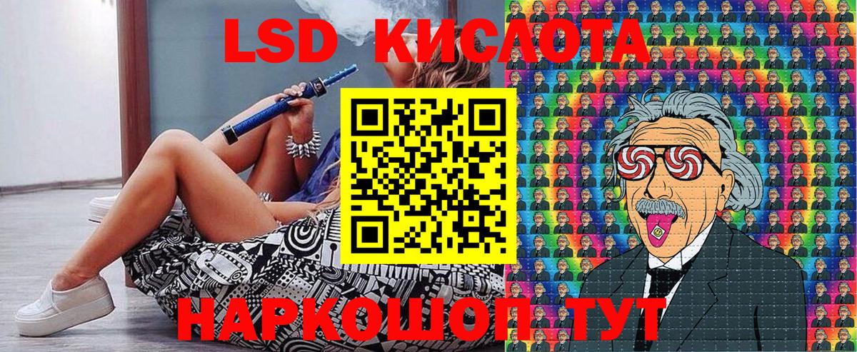 Наркотические марки 1,8мг  Вход с VPN  Верхняя Пышма 