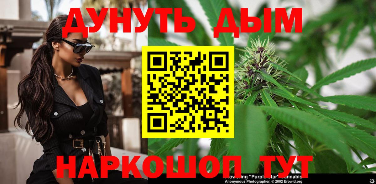 Бошки Шишки OG Kush Верхняя Пышма