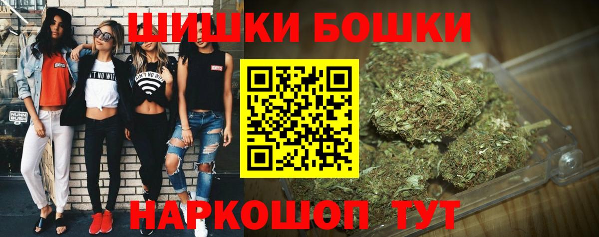 Бошки марихуана индика  Каннабис семена  Верхняя Пышма  Вход с VPN  Канабис сатива  Марихуана VHQ 